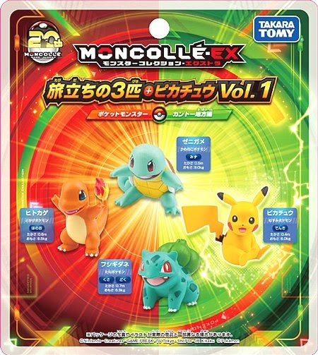 Pokemon - Monster Collection 20th Anniversary Pack Vol.1