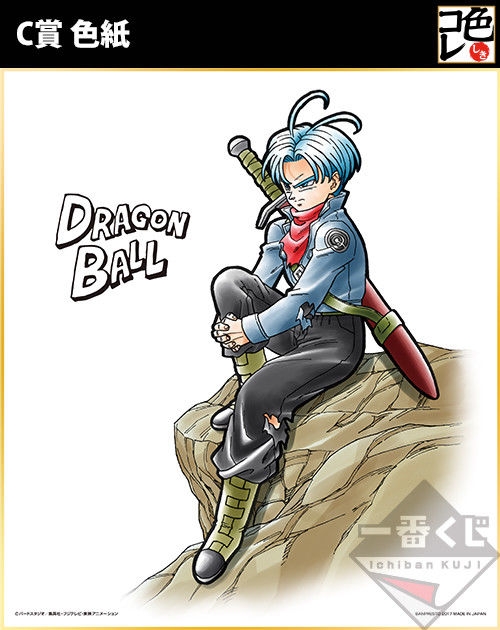 Dragon Ball Super - Shikishi Trunks Ichiban Kuji C Prize Dragon Ball Super - Shikishi Trunks Ichiban Kuji C Prize