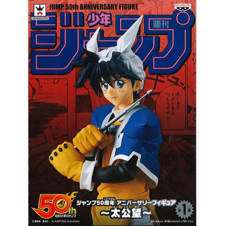 Houshin Engi - Figurine Taikoubou Jump 50th Anniversary