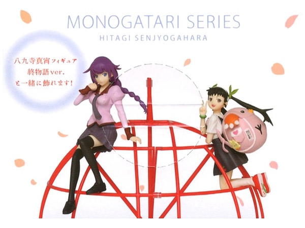 Monogatari Series - Figurine Hachikuji Mayoi Owarimonogatari ver.