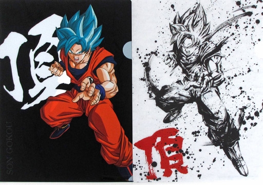 Dragon Ball Super - Pochette A4 Sangoku SSJ Blue Ichiban Kuji H Prize Dragon Ball Super - Pochette A4 Sangoku SSJ Blue Ichiban Kuji H Prize