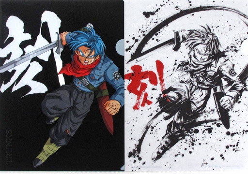 Dragon Ball Super - Pochette A4 Trunks Ichiban Kuji H Prize Dragon Ball Super - Pochette A4 Trunks Ichiban Kuji H Prize