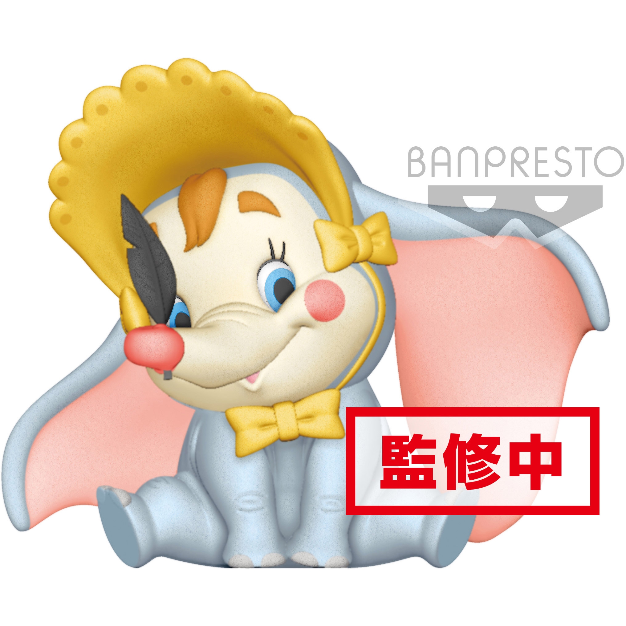 Disney Characters - Figurine Dumbo Clown Ver.