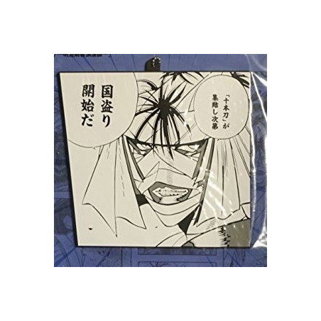 Jump 50th Anniversary - Strap Shishio Makoto Rubbers vol.3 Jump 50th Anniversary