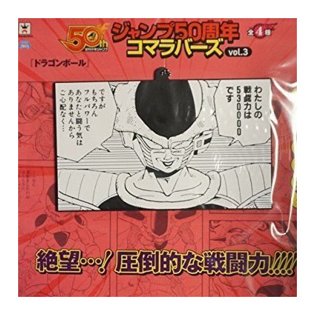 Jump 50th Anniversary -Strap Freezer Rubbers vol.3 Jump 50th Anniversary