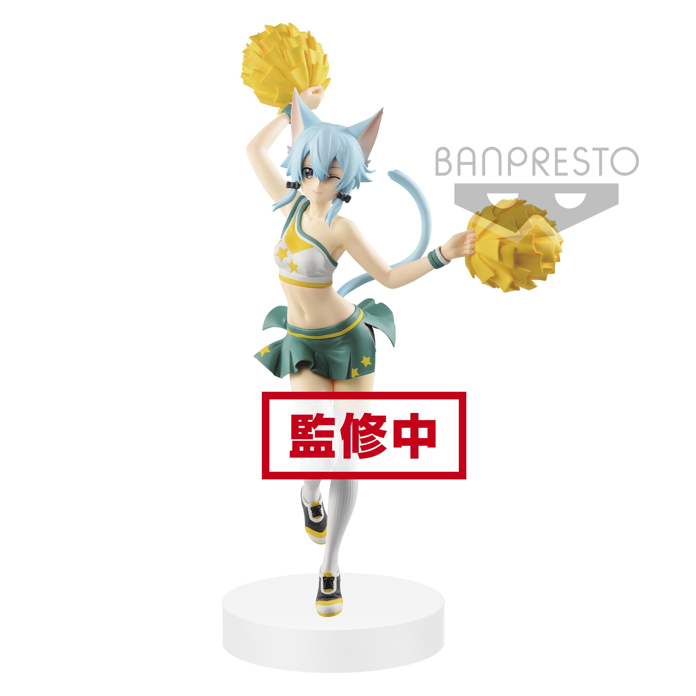 Sword Art Online - Figurine Sinon Cheerleader Memory Defrag EXQ Figure