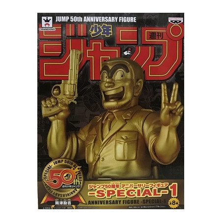 Jump 50th Anniversary - Figurine Kankichi Ryotsu Jump 50th Anniversary Gold Ver.