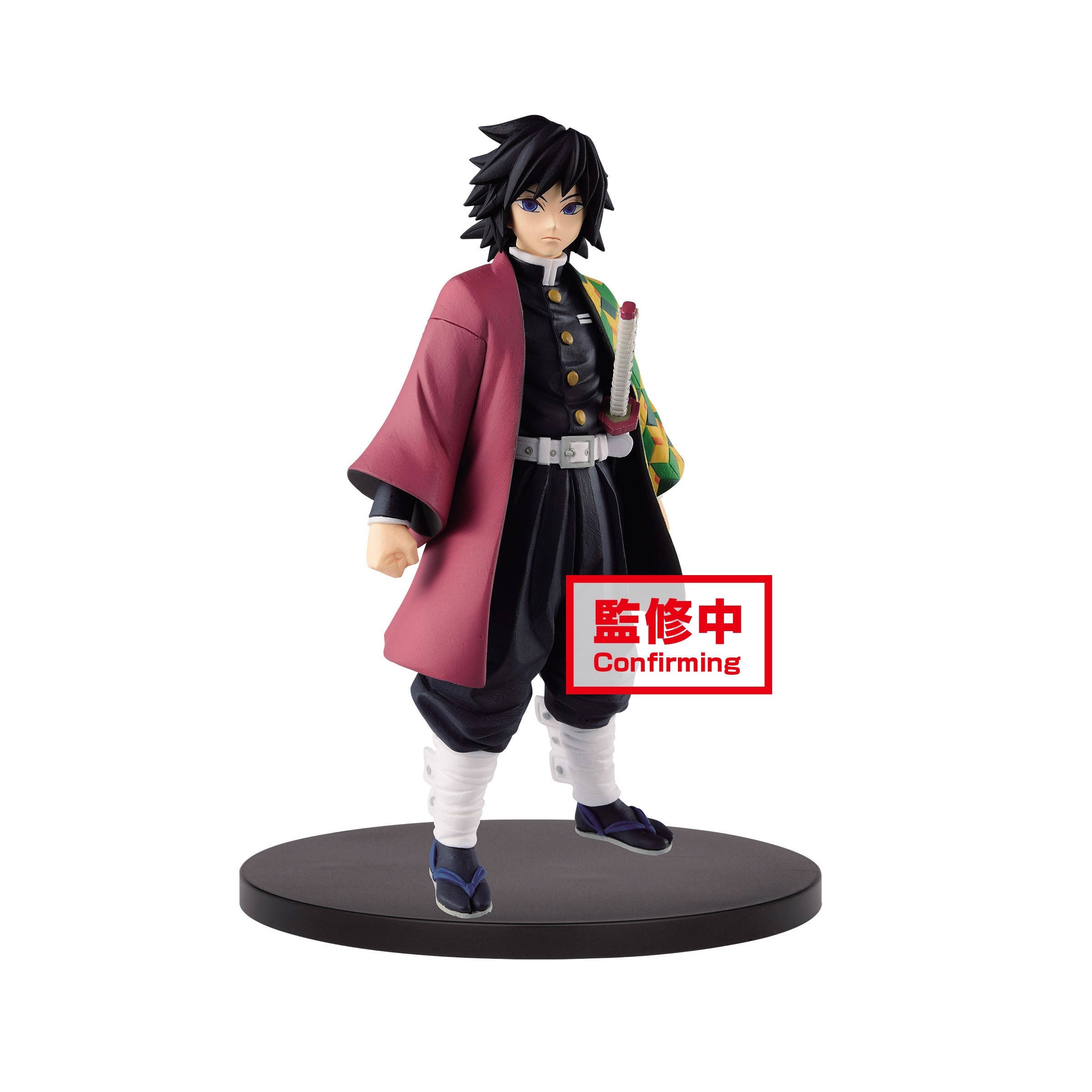 Kimetsu no Yaiba - Figurine Tomioka Giyuu Vol.5