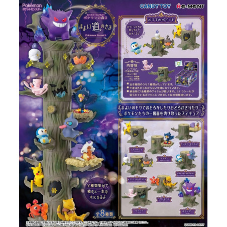Pokémon - Figurine Tiplouf & Polichombr Pokemon Forest Vol.3