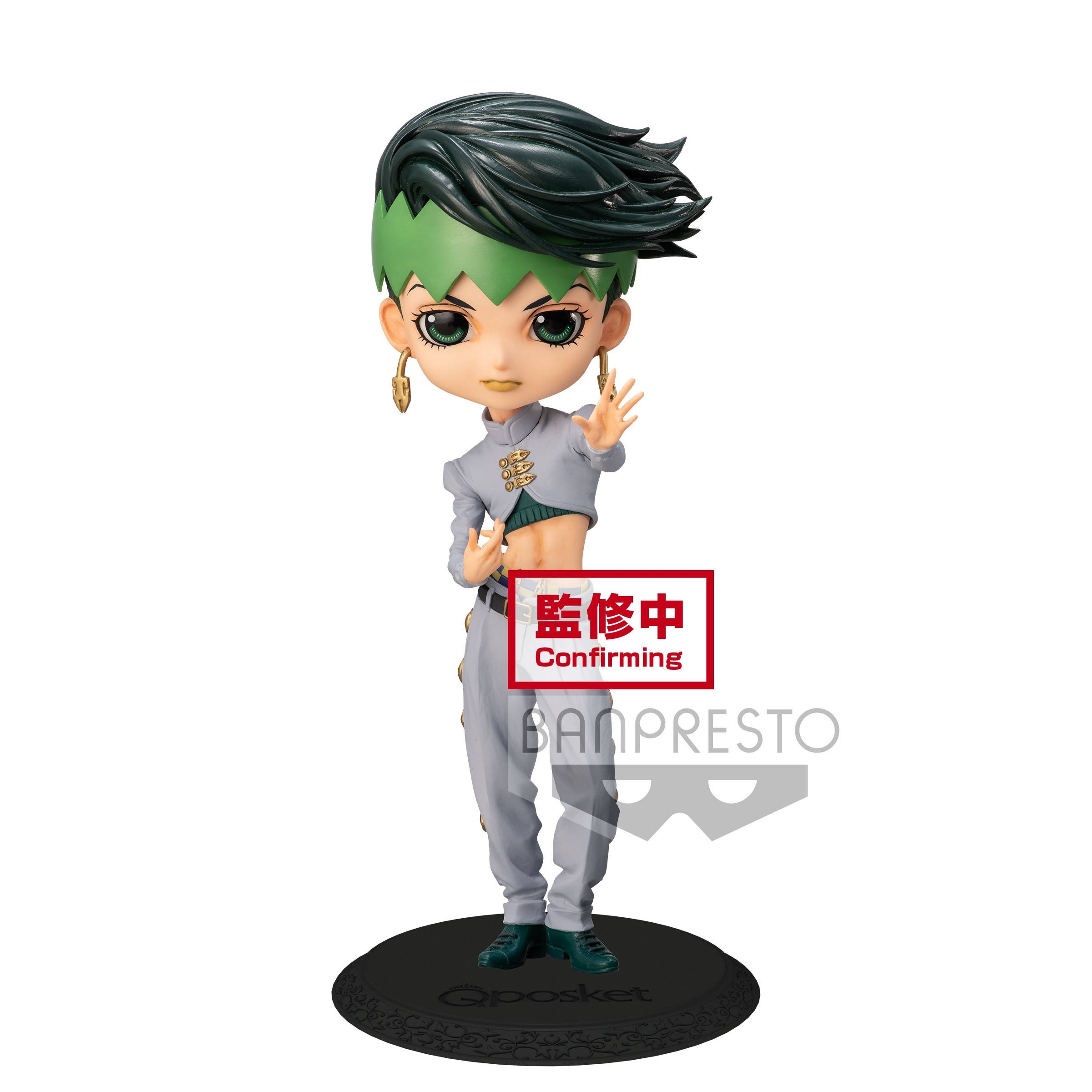 Jojo's Bizarre Adventure Diamond is Unbreakable - Figurine Kishibe Rohan Q Posket Ver.A. Jojo's Bizarre Adventure Diamond is Unbreakable - Figurine Kishibe Rohan Q Posket Ver.A.