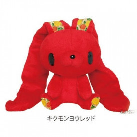 Gloomy The Naughty Grizzly - Peluche Kikumon Yo Red