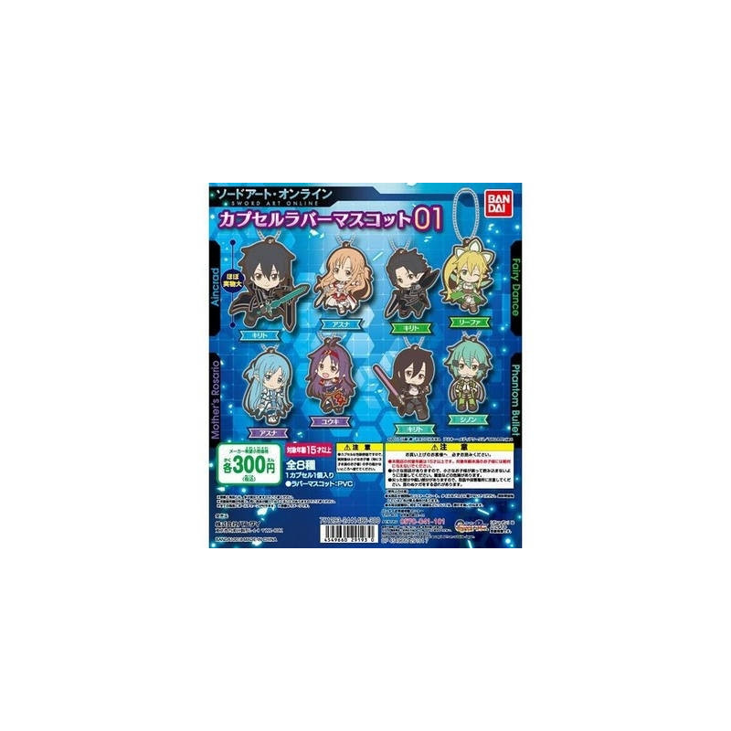 Sword Art Online - Strap Leafa Capsule Rubber Mascot 01
