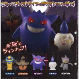 Pokémon - Figurine Pitrouille Ghost Ippai Collection