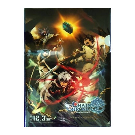 Chain Chronicle - Pochette Chain Chronicle Ver.B