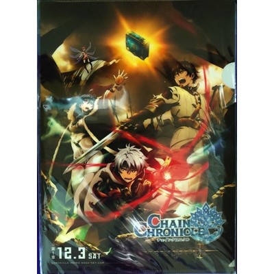 Chain Chronicle - Pochette Chain Chronicle Ver.B