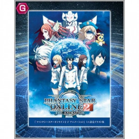 Phantasy Star Online 2 - Pochette + Art Book Nagisa Sega Lucky Kuji Matoi Kikan Hen