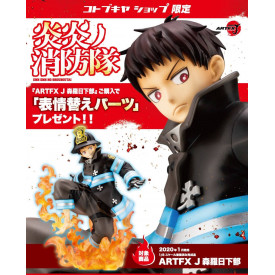 Fire Force - Figurine Shinra Kusakabe ARTFXJ Edition Special
