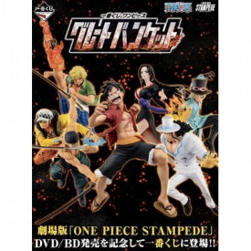 One Piece – Tickets Ichiban Kuji One Piece Great Banquet