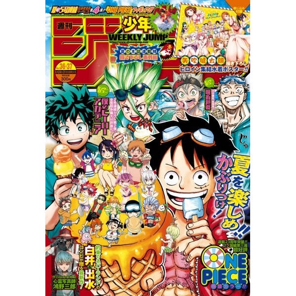 Weekly Shonen Jump n°36-37