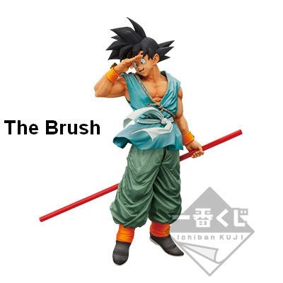 Dragon Ball Super - Ticket Amusement Ichiban Kuji Dragon Ball Super Master Stars Piece The Son Goku Dragon Ball Super - Ticket Amusement Ichiban Kuji Dragon Ball Super Master Stars Piece The Son Goku