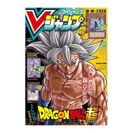V Jump Février 2021