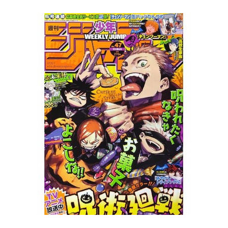 Weekly Shonen Jump N°47 –...