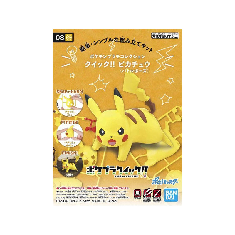 Pokémon - Maquette Pikachu Battle Pose Plastic Model