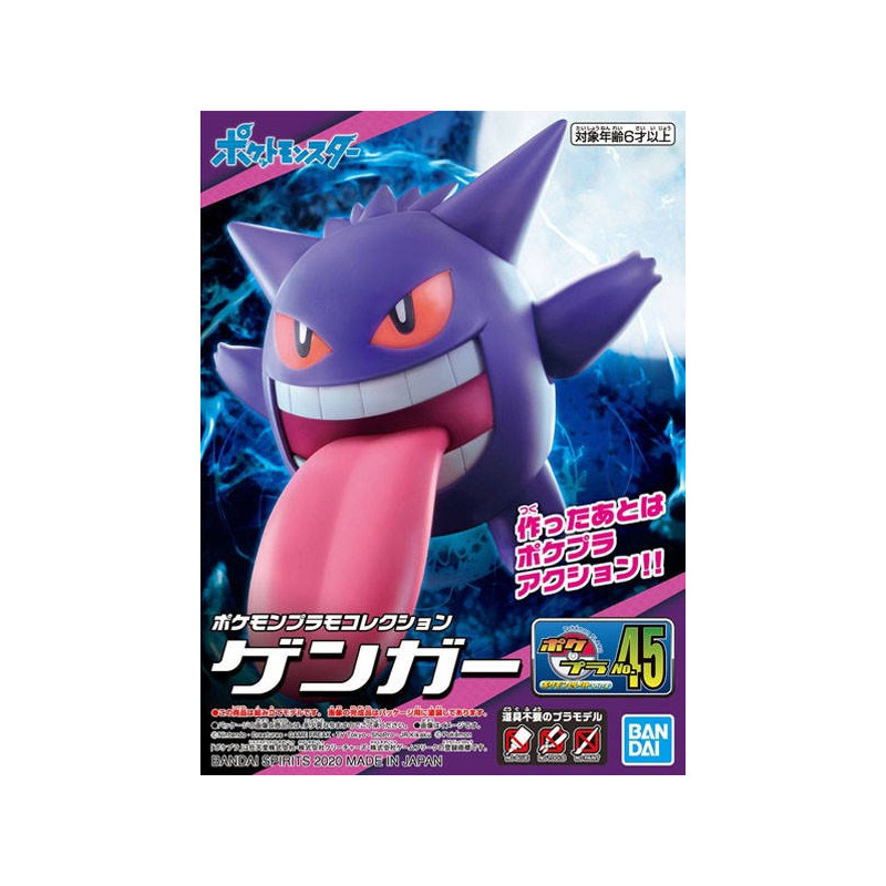 Pokémon - Maquette Ectoplasma Plastic Model