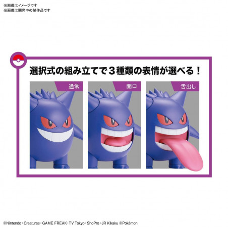 Pokémon - Maquette Ectoplasma Plastic Model