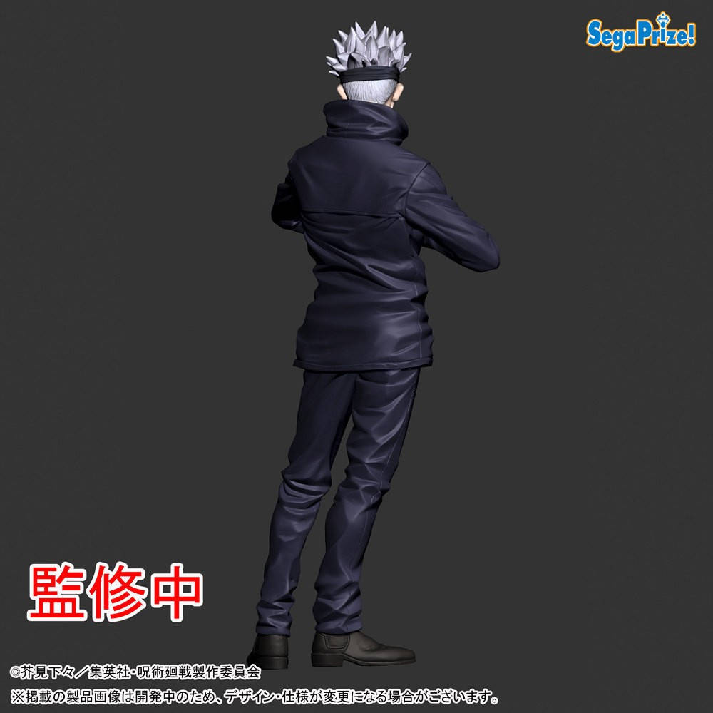 Figurine Satoru Gojo - Jujutsu Kaisen - SPM Figure