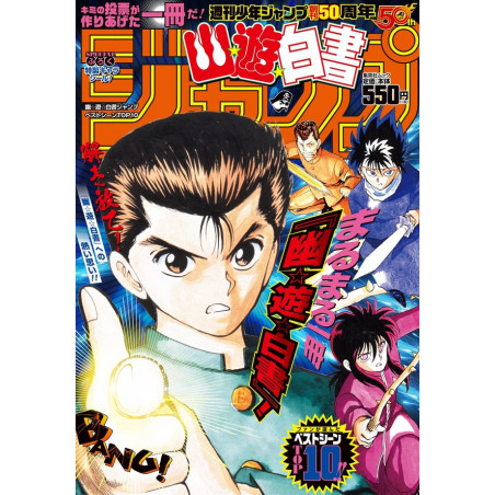 Weekly Shonen Jump spécial...