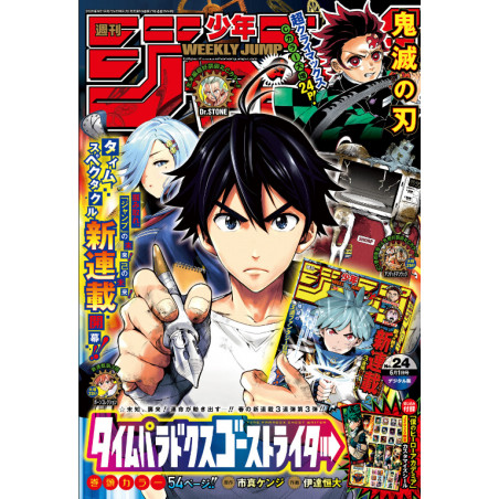 Weekly Shōnen Jump N°24 -...