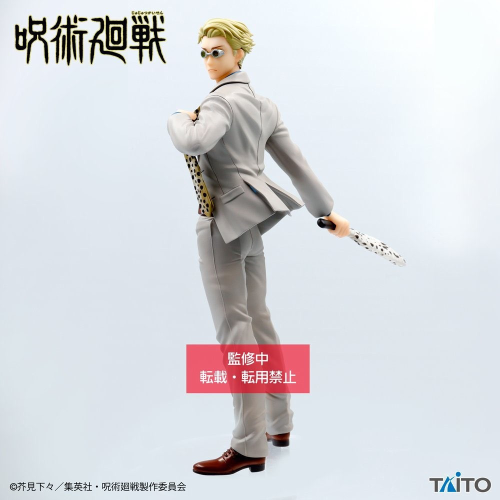 Jujutsu Kaisen - Figurine...