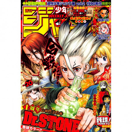 Weekly Shōnen Jump N°20 -...