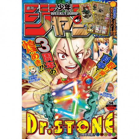 Weekly Shōnen Jump N°14 -...
