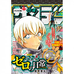 Weekly Shonen Sunday N°10 –...