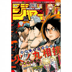 Weekly Shōnen Jump N°32 -...