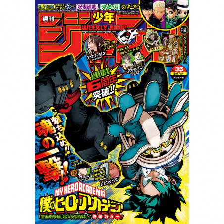 Weekly Shōnen Jump N°35 -...
