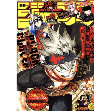 Weekly Shōnen Jump N°27 -...