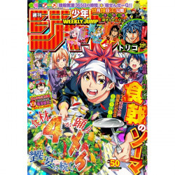 Weekly Shōnen Jump N°50...