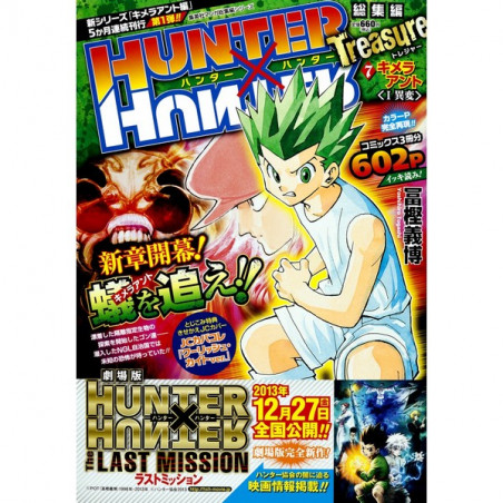 Hunter X Hunter Treasure...