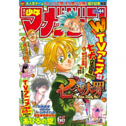 Weekly Shonen Magazine N°44...