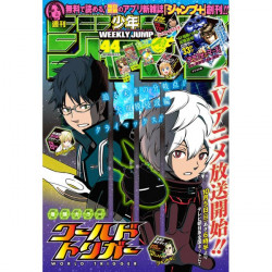 Weekly Shōnen Jump N°44 -...