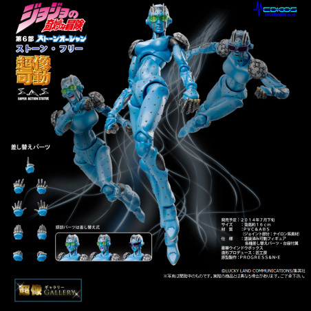 Jojo's Bizarre Adventure Stone Ocean - Figurine Stone Free Super Action Chozokado