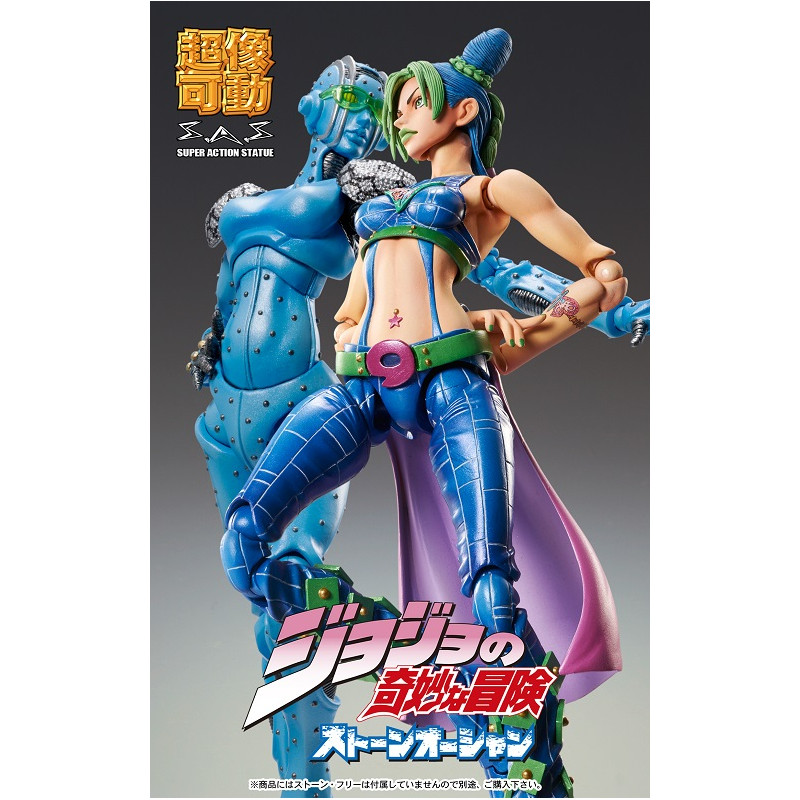 Jojo's Bizarre Adventure Stone Ocean - Figurine Stone Free Super Action Chozokado