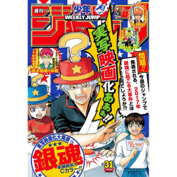 Weekly Shōnen Jump N°31 -...