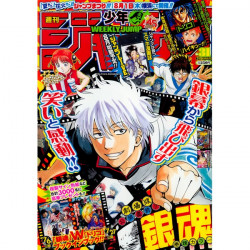 Weekly Shōnen Jump N°31 -...