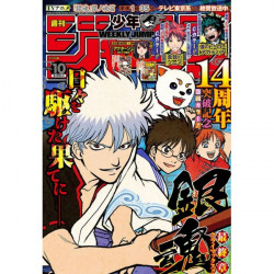 Weekly Shōnen Jump N°10 -...