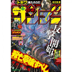 Weekly Shonen Sunday N°07 –...