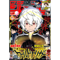 Weekly Shōnen Jump N°15 –...